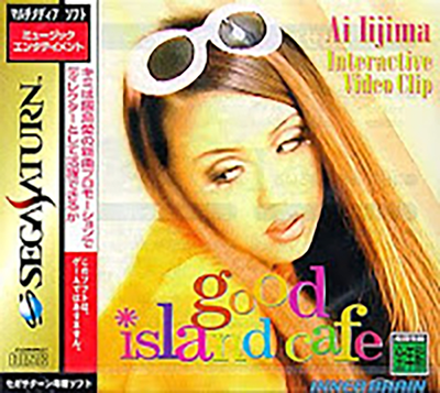 Ai iijima interactive video clip   good island cafe (japan)